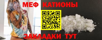 мяу мяу мука Бугуруслан