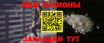 мяу мяу мука Бугуруслан