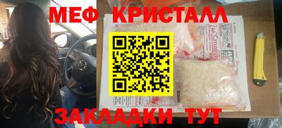 мяу мяу мука Бугуруслан