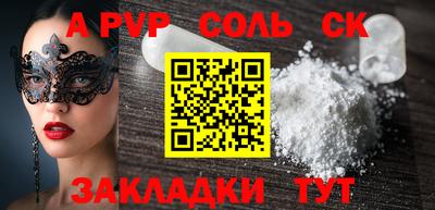 мяу мяу мука Бугуруслан