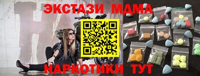 трава Канаш