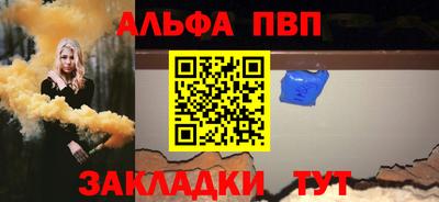мяу мяу мука Бугуруслан