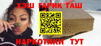 мяу мяу мука Бугуруслан