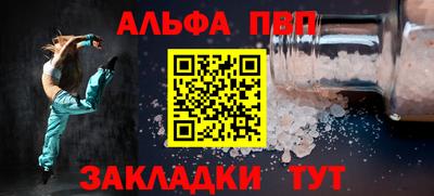мяу мяу мука Бугуруслан