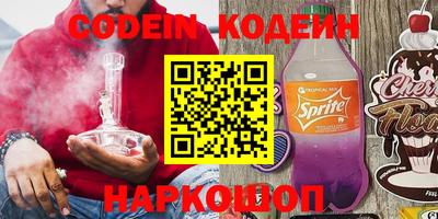 мяу мяу мука Бугуруслан