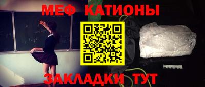 прущая мука Бузулук
