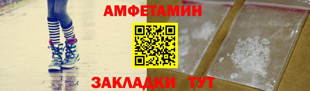 МЕТАМФЕТАМИН мет Одинцово