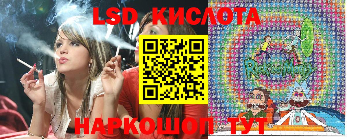 Марки 25I-NBOMe 1,8мг Одинцово