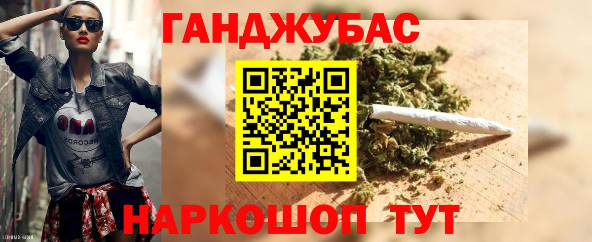 Одинцово  Шишки марихуана White Widow  Вход с VPN  Бошки Шишки VHQ 