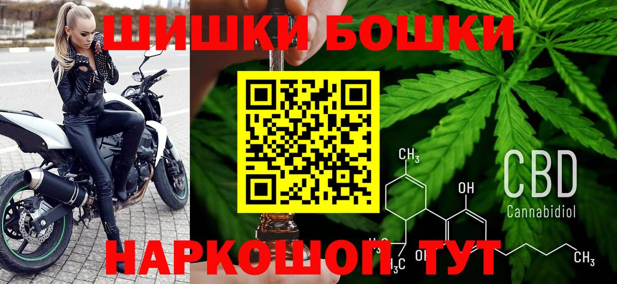 Каннабис OG Kush Одинцово